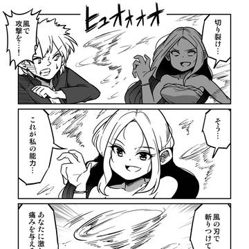 Page 2 thumbnail