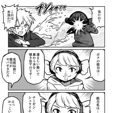 Page 3 thumbnail