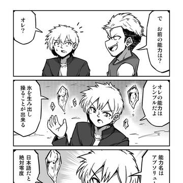 Page 4 thumbnail