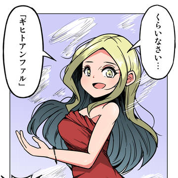 Page 6 thumbnail