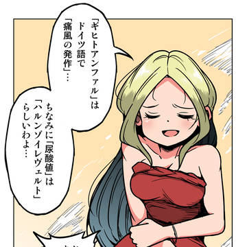 Page 7 thumbnail
