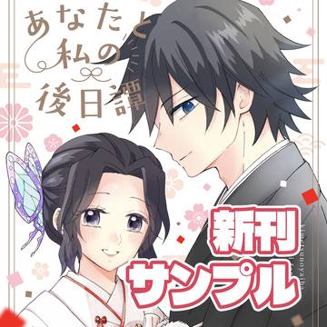 2026年7月新刊サンプル