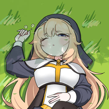 네르