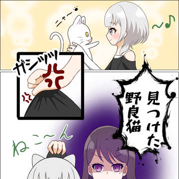 たきらな