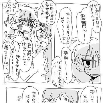 鉢→くく クズ鉢屋
