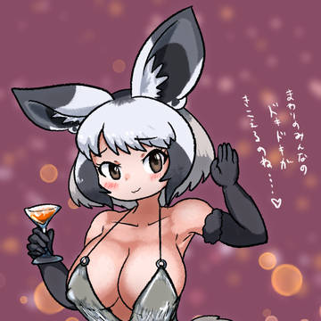 ドレスオオミミ