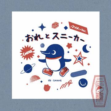 新刊 絵本・グッズ サンプル