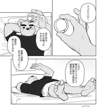 トレーニングの話