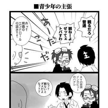 グノーシア　誕生日ネタ 他