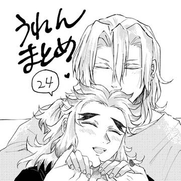 宇煉ログ24