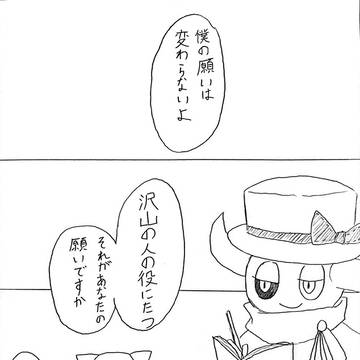【ビブロマ】枝葉を伸ばして