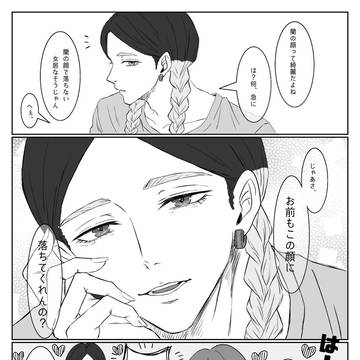 ran夢