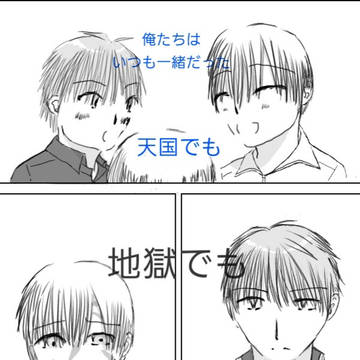 いつまでも　どこまでも