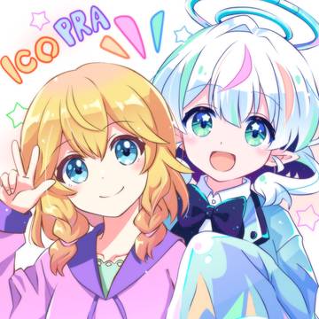 いこらちゃんとぷら子