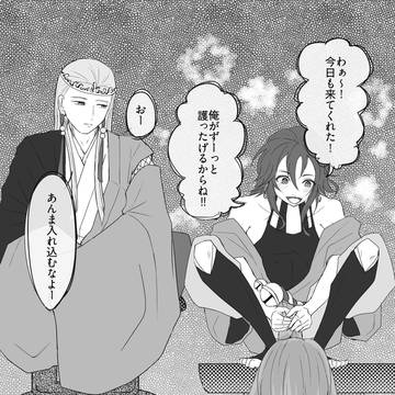 【創作漫画】手を　貸して【繋いだ手】