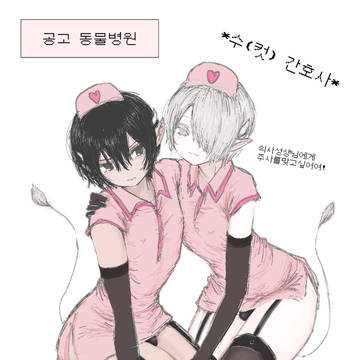 첸소맨그거