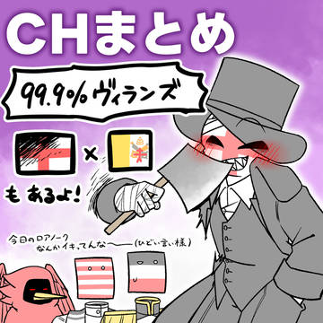 Countryhumansまとめ