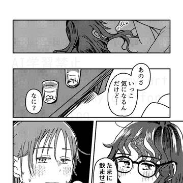 文芸同好会のおふたり　Twitterまとめ