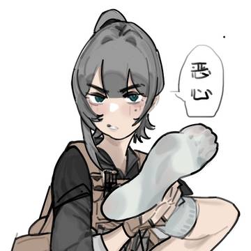 战术少女