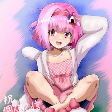 萌えみのり