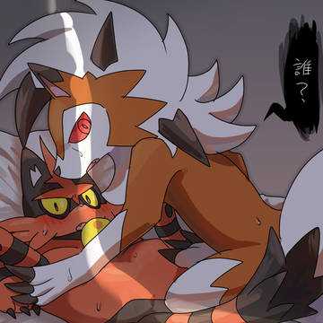 ルガニャヒまとめ12