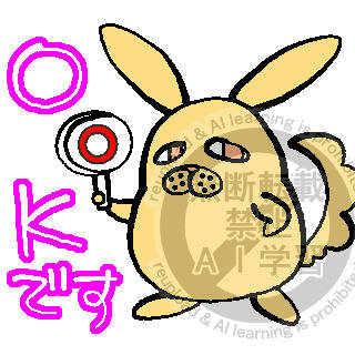 うさわんこさんの日常