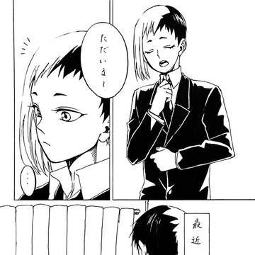 【千ゲン】ちなみに朝はやり返されてる