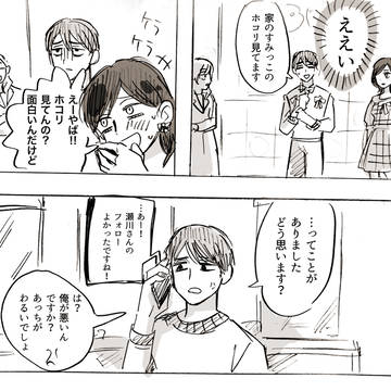 Page 2 thumbnail