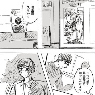 Page 3 thumbnail