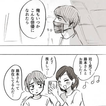 Page 4 thumbnail