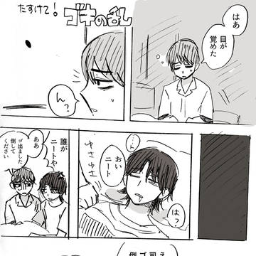 Page 5 thumbnail