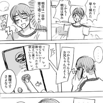 Page 7 thumbnail