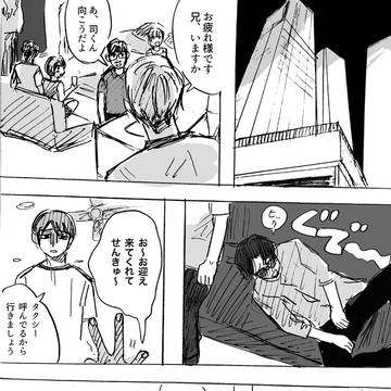 Page 8 thumbnail