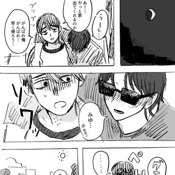 Page 9 thumbnail