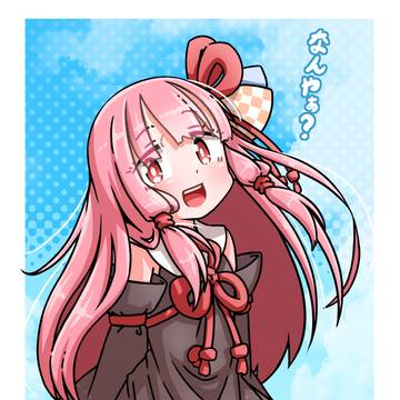 おーい!茜ちゃーん!