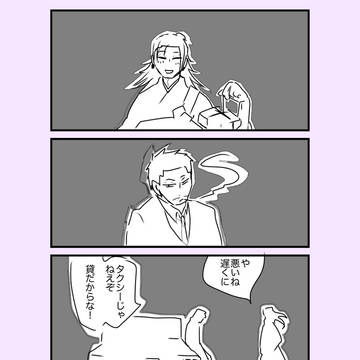 愛憎ほどではなく他人でもない