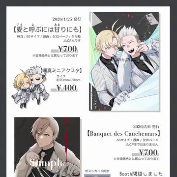 【既刊通販のご案内】
