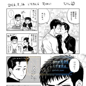 一托6無配
