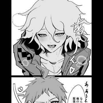 ダンロンのラクガキ