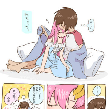 寝たふり