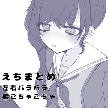 すけべな絵