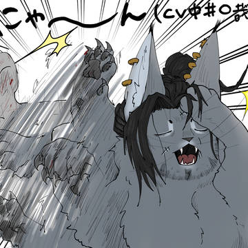 スウィングさん獣化まとめ(猫化多め)