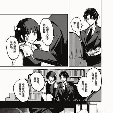 【拇指母子】宝物