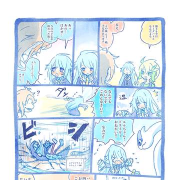 予定