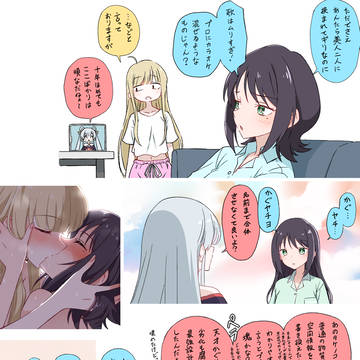 らくがき