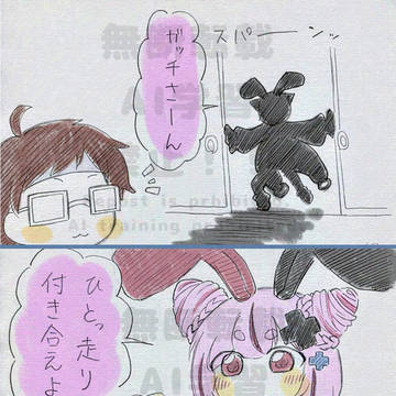 兎鞠Live2D新衣装実装おめでとー！