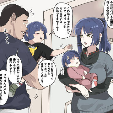 山田リョウママ概念 その⑬