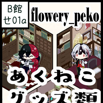 【B館せ01a】CC福岡64