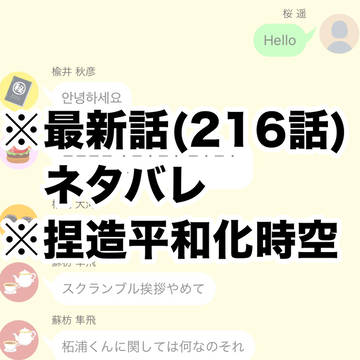 国崩大火ver.2