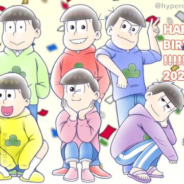 松野家6つ子誕生祭2026
